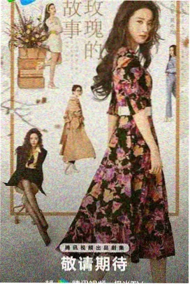 暖暖新章在线观看免费完整版
